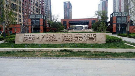 港中旅海泉灣優點 不足,港中旅海泉灣怎么樣,港中旅海泉灣周邊房產中介經紀人評價