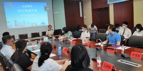 兩區建設助推跨境貿易升級，京口區聯合多部門開展政策宣講與中介服務優化